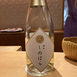 銀座 しのはら - 