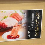 せんや本店 - 