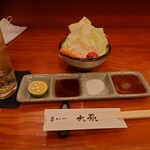 Kushikatsu Oohara - 