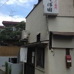 ラーメン専門 くぼ田 - 201208