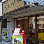 ShiNaChiKu亭 - ShiNaChiKu亭（外観）