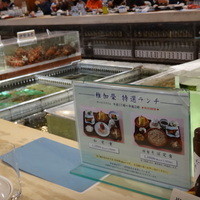 博多料亭 稚加榮 - 