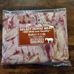 BAKUROU Horse Meat Market - 