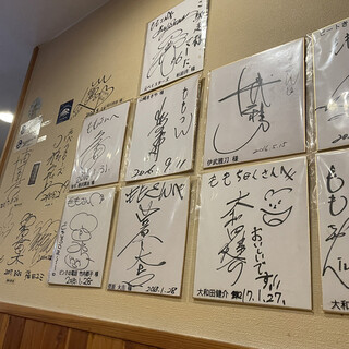 炭火居酒屋 もも_2