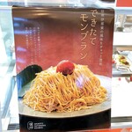 信州里の菓工房 - 