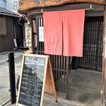 ちーふのお店 ローストビーフ - 店舗の外観