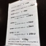 ちーふのお店 ローストビーフ - メニュー