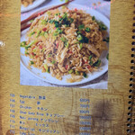 Let's go Be happy sri lankan restaurant&bar - 