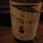 タイーム - ２０１２・１２月　キウイ保護に寄付されるワイン