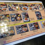 網元料理 徳造丸 本店 - 