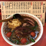 あわ路飯店真心  - 