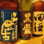 渋谷 鮨 まつもと - 