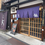 Tsukinokurabito - 