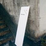 バブーシュカカリーアンドカフェ - 