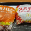 McDonald's Kitasunarioten - 