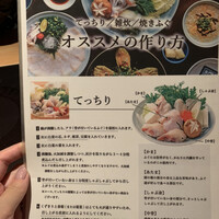 玄品 大阪 梅田東通 ふぐ・うなぎ・かに料理 - 