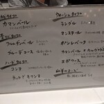 ア・ヴォートル・サンテ - 