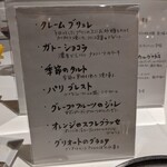 ア・ヴォートル・サンテ - 