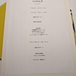 ア・ヴォートル・サンテ - 