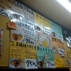 餃子の王将 烏丸鞍馬口店