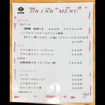 知味斎 - ドリンクメニュー