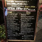 ル・クロ・モンマルトル - 