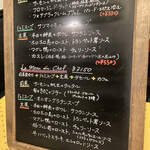 ル・クロ・モンマルトル - 