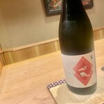 くろ﨑 - 2021.10.  陸奥八仙 Mixseed Series Accordsde Sake