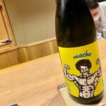 くろ﨑 - 2021.10.  大盃 MACHO 純米雄町80