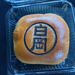 デイリーヤマザキ - 料理写真:デイリーヤマザキ ご当地あんぱん第5弾!!【白岡】