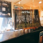 一和 - 某日のおすすめ