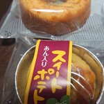 菓子処 良寛庵 ひらい - 料理写真:
