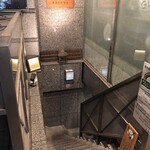 一和 - 入口へ降りる階段