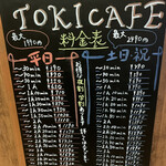 TOKI CAFE - 