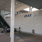 Saza Kohi - JR勝田駅東口