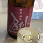 山田酒店 - 