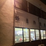 やまや食堂 - 夜の「やまや」さん♪