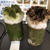 浜佐商店