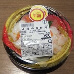 ユアーズ - ４種の海鮮丼 (税抜) 398円→199円 (2021.11.30)