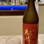 Chuugoku Ikyousai Baien - 紹興酒　紅琥珀