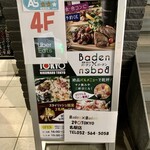 プライベート個室×肉バル 29〇TOKYO - 