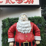 謝甜記 貮号店 - 