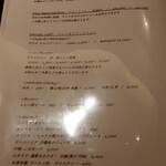 Bistro Gorilla - メニュー