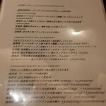 Bistro Gorilla - メニュー