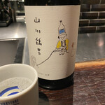 YAKITORI 燃 es - 「うちにあるワイン全部出しちゃいましたぁ」とにこにこしながら持ってきてくれます　山川光男の鶏さんラベル　キレのある味わいで鶏の脂によく合います