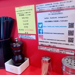 ラーメン千乃介 - snsなど