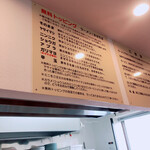 ラーメン千乃介 - トッピング