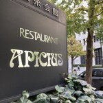 APICIUS - 