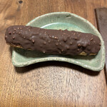 Beard Papa no Tsukuri Tate Kobo Tsuchiura Ten