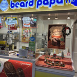 Beard Papa no Tsukuri Tate Kobo Tsuchiura Ten